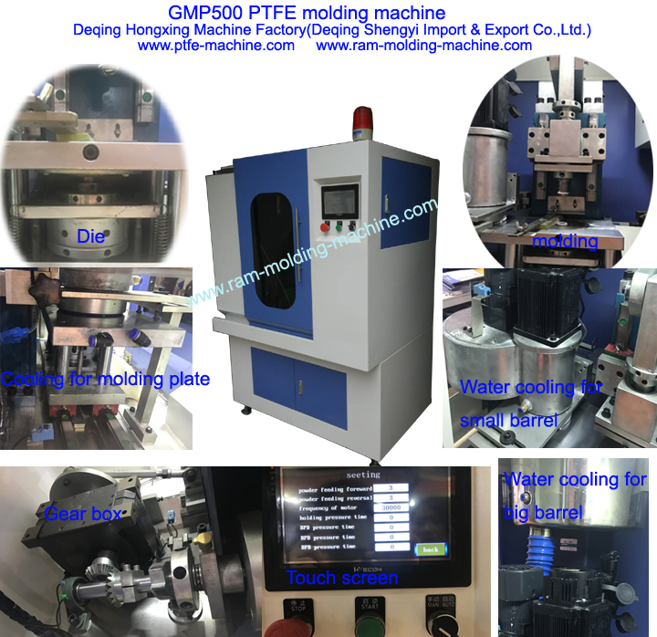 GMP500 PTFE molding machine with water cooling system